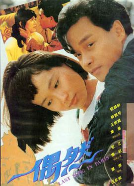 冬泳者剧情片手机免费在线观看