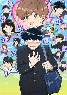 第九格漫画改编剧全集在线观看