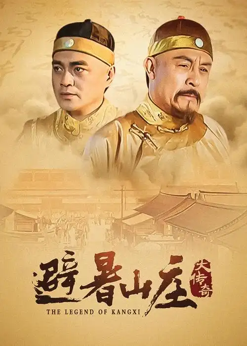 锈色年代年代剧全集在线观看